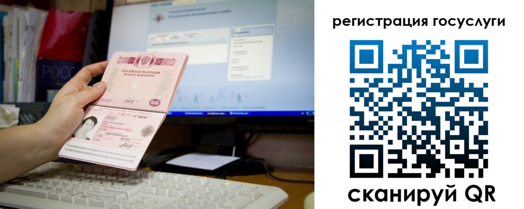 прописка от собственника в Можге