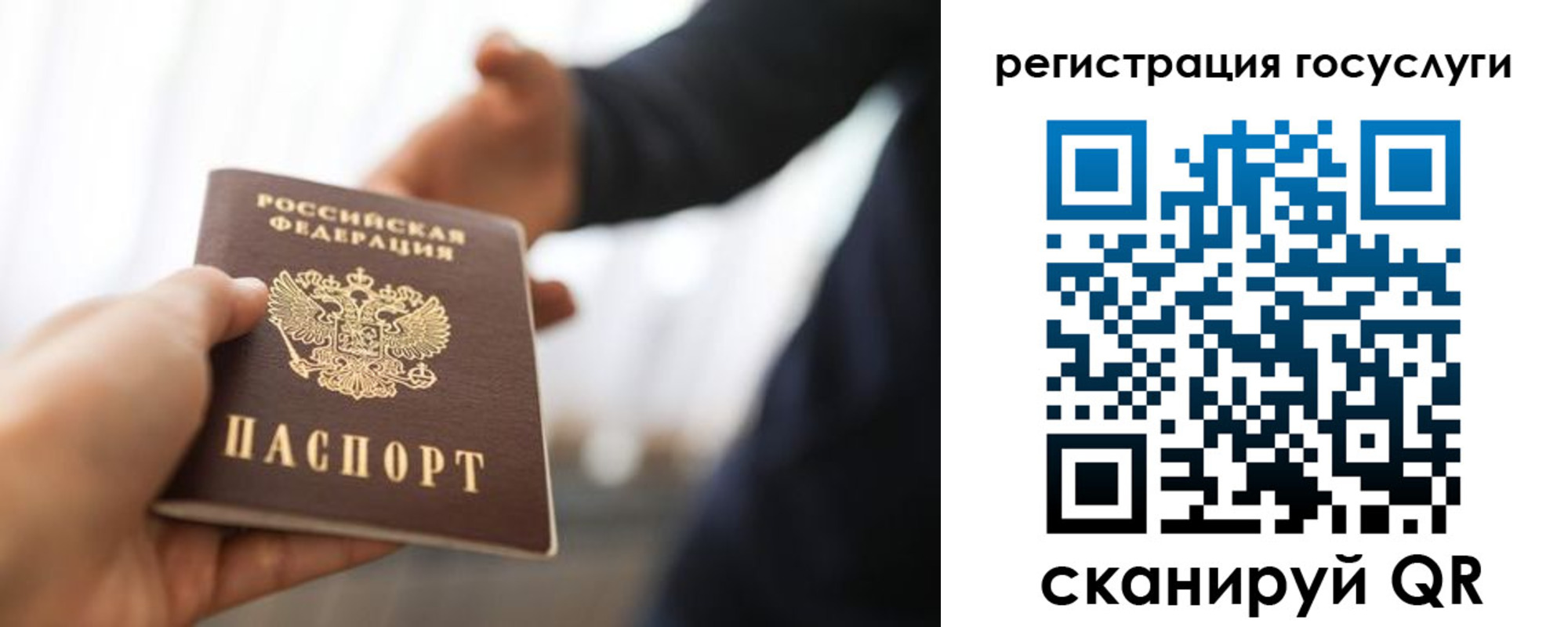 временная регистрация недорого в Можге
