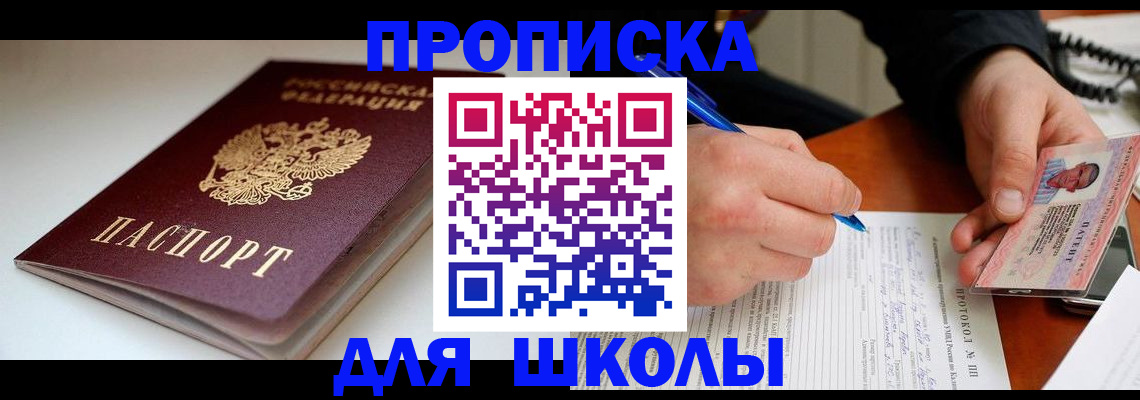 временная регистрация гарантия в Можге