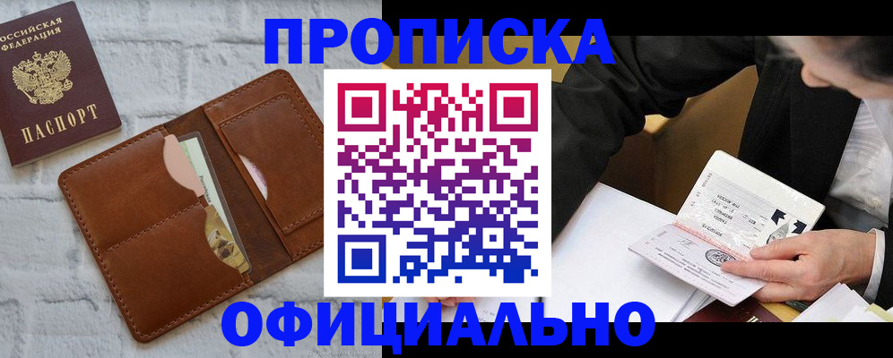 регистрация для дет. сада в Можге