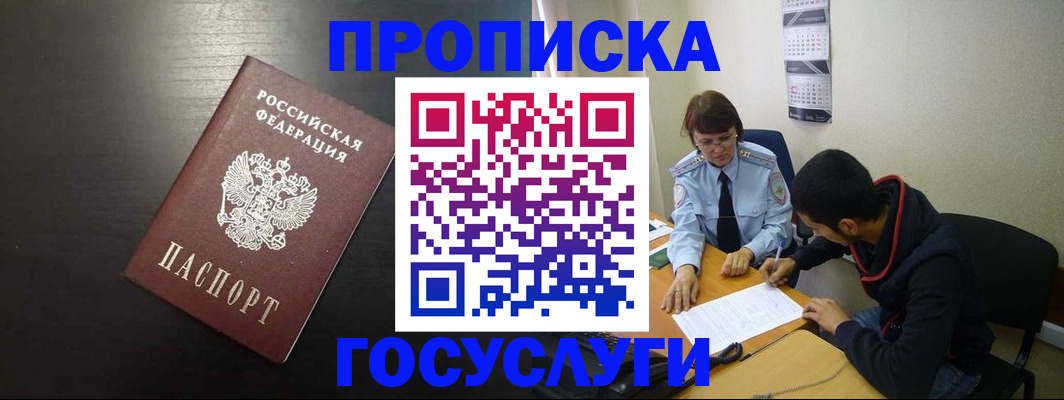 пропишу в квартире в Можге